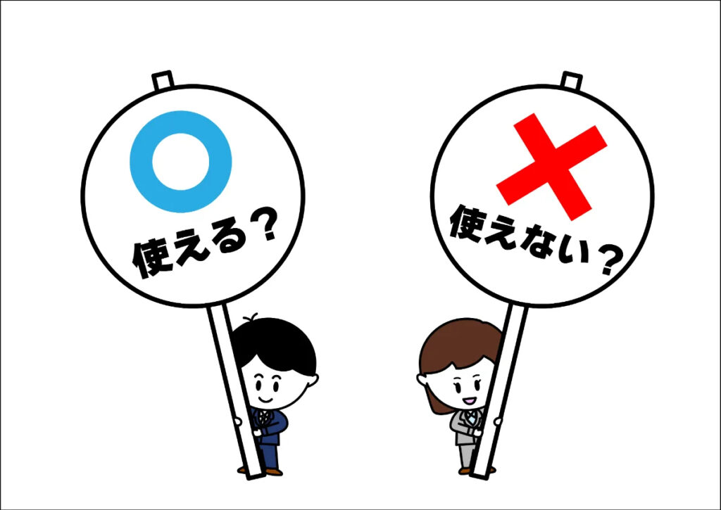 火災保険がリフォーム工事に使えるってほんと!?