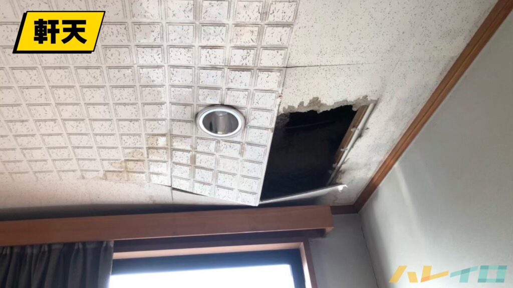 2019年9月の房総半島台風で千葉県の住宅の軒天ボードが剥離した状態を、丸山建設株式会社が現地調査で撮影した被害写真