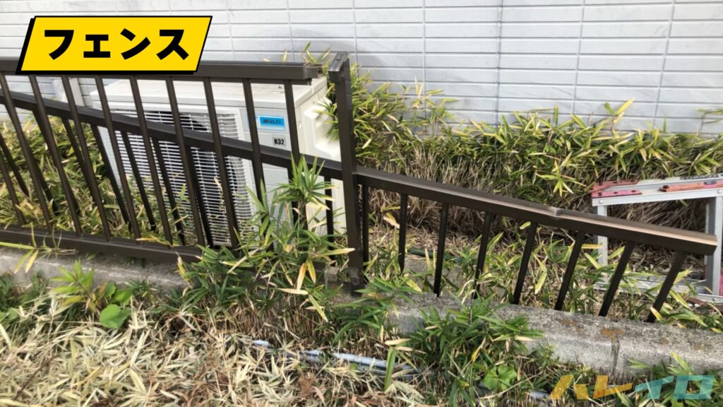 2019年9月の房総半島台風で神奈川県の住宅のフェンスが倒壊した状態を、丸山建設株式会社が現地調査で撮影した被害写真