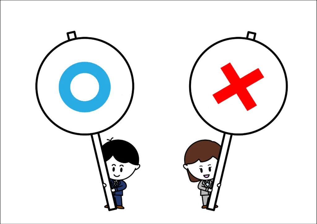 結論:大手ハウスメーカーに依頼して良い?