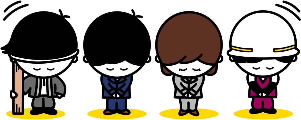 スタッフ一同おじぎのイメージ