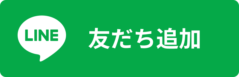 丸山建設をLINEに友達追加する