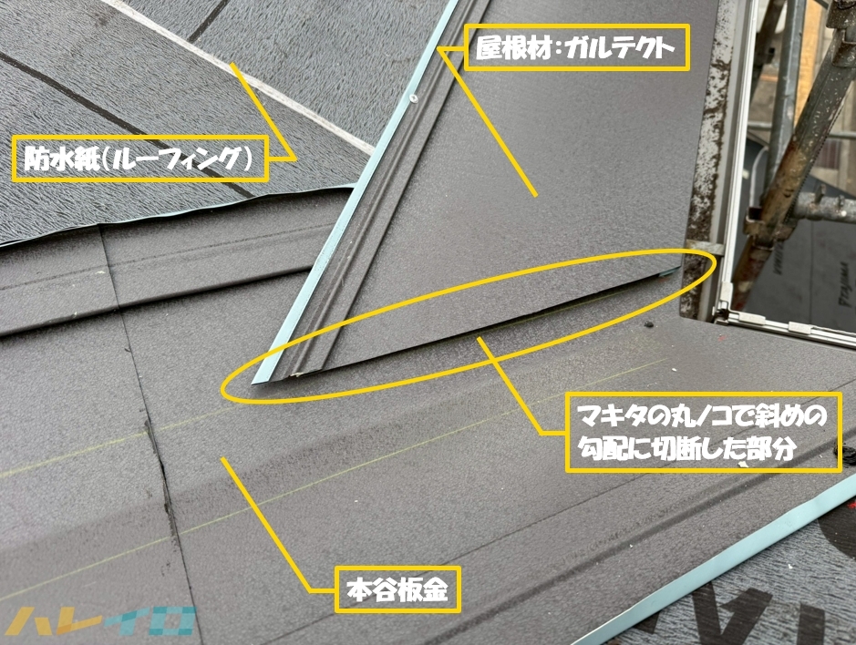 坂戸市 カバー工法 本谷 屋根材 ガルテクト 勾配 作業中