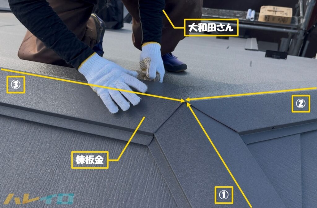 坂戸市 カバー工法 棟板金 寄棟 作業中