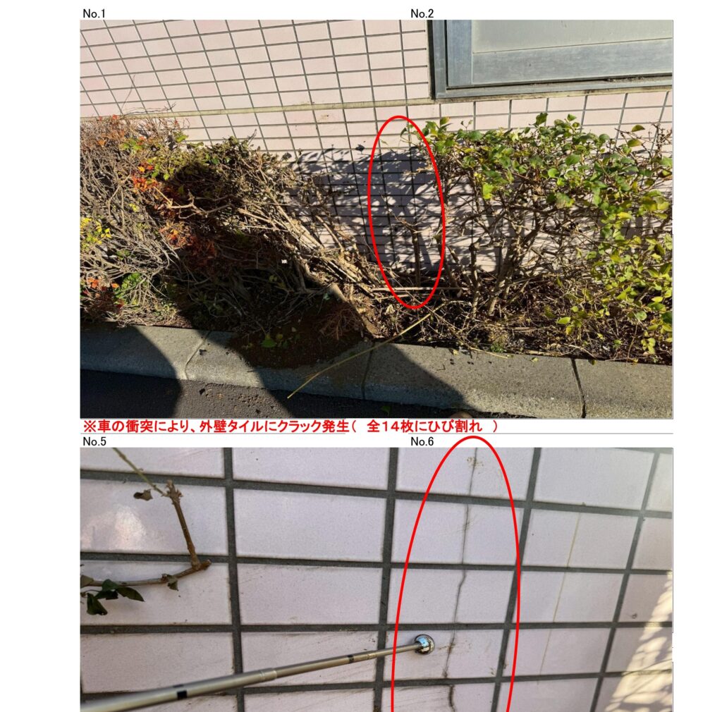 保険申請の際に実際に使用した損害箇所をまとめた写真レポート