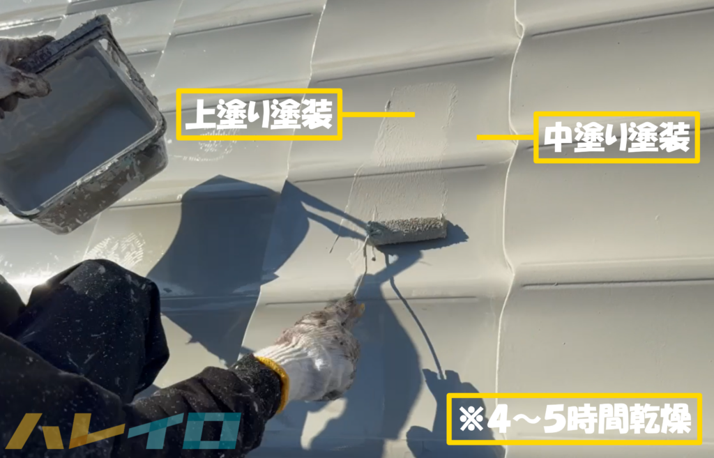 中塗りを4～5時間乾かして、中塗りの上から上塗りをしているのが明確にわかる様子の写真