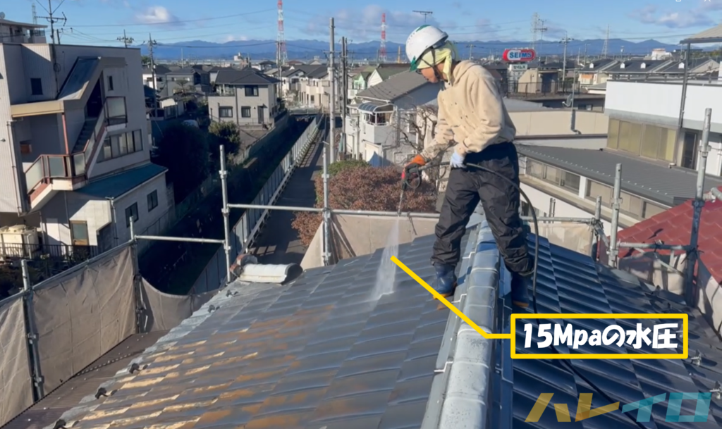 15Mpaの水圧が、高圧洗浄機の先端のガンから出て、屋根を洗浄している様子が分かる写真