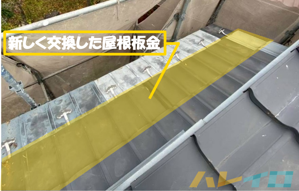 新しく交換をしてヘコみなど一切ない様子が分かる屋根板金の写真