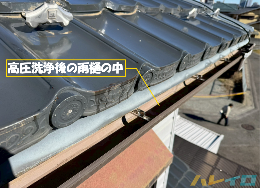 高圧洗浄によって綺麗になった雨樋の中の写真