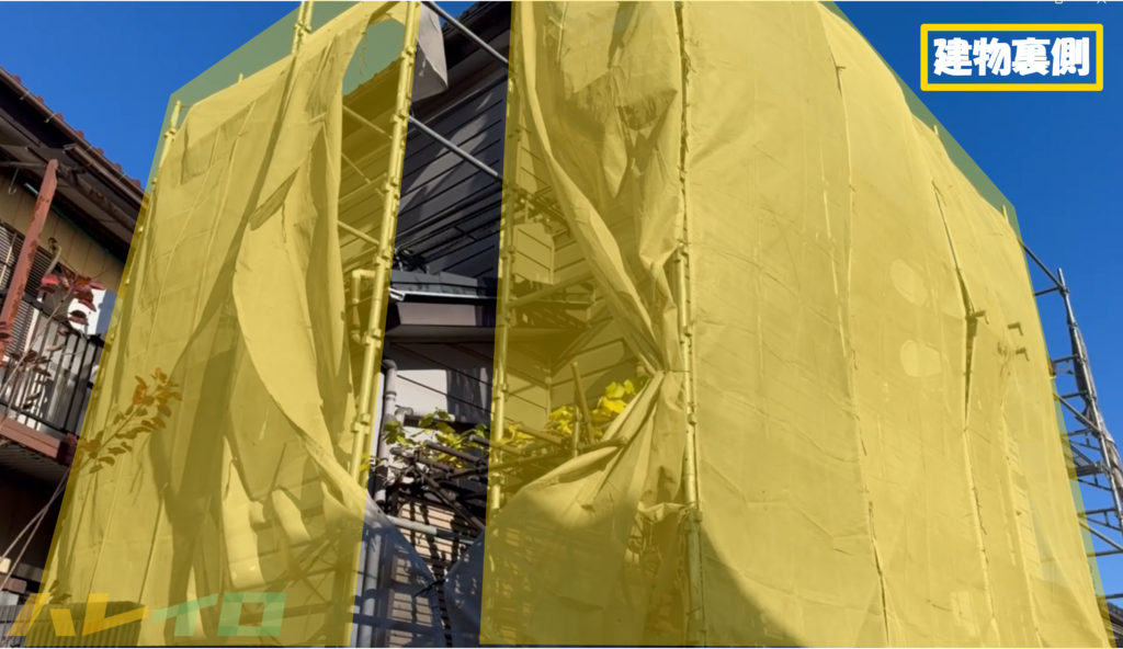 建物の3面にコの字で仮設足場を組んだ様子が分かる裏側の写真