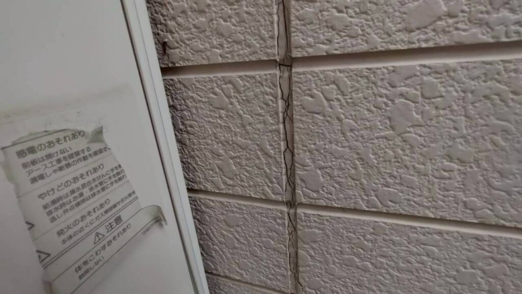 硬化してひび割れた外壁コーキングの劣化状態